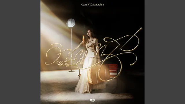 คอร์ดเพลง วิชญาณี (WICHAYANEE) - แก้ม วิชญาณี