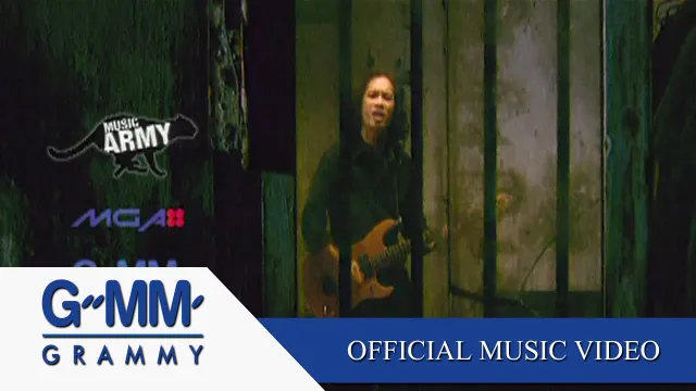 คอร์ดเพลง ช่องว่างในหัวใจ - เสือ ธนพล