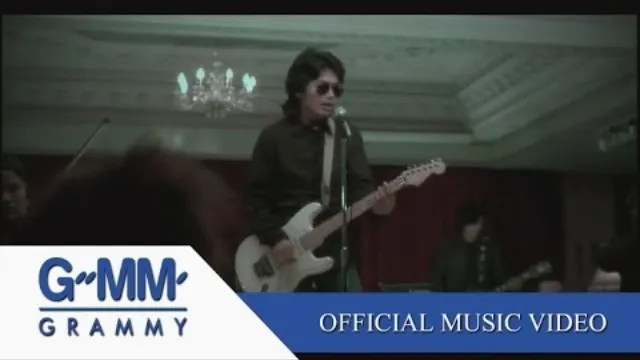 คอร์ดเพลง ไม่ยอมตัดใจ - เสก โลโซ