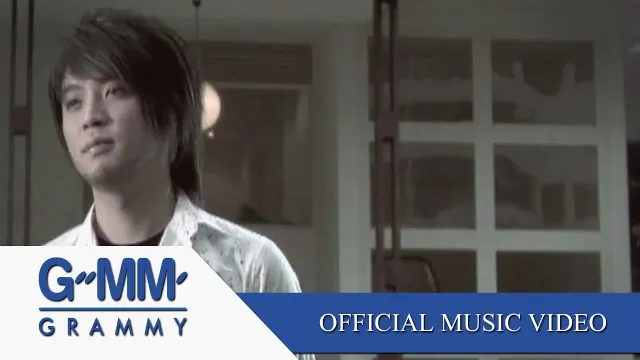 คอร์ดเพลง ถ้าในโลกนี้ไม่มี... - เบล สุพล