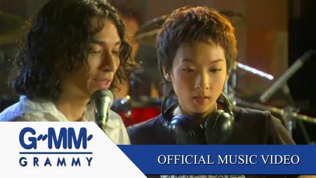 คอร์ดเพลง ฉันอยู่ตรงนี้ - BLACKHEAD