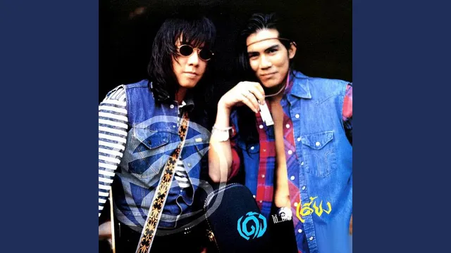 คอร์ดเพลง เธอไม่เคยตาย - TWO