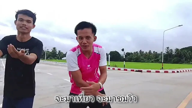 คอร์ดเพลง ถนนตัดใหม่แม่สะเรียง - Pah Cha นายพราน