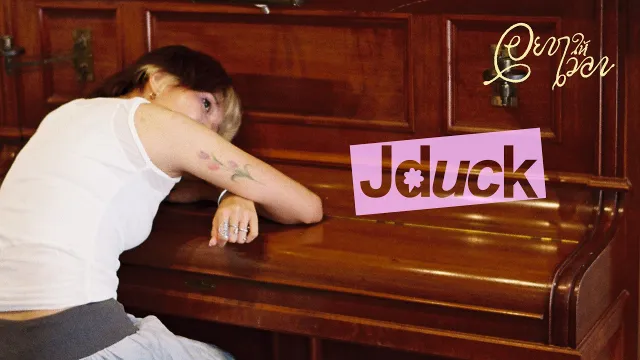 คอร์ดเพลง อยากให้เวลา (PLEASE, TIME) - Jduck
