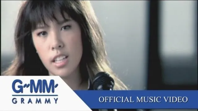 คอร์ดเพลง เจ็บที่ไร้ร่องรอย - ชาช่า