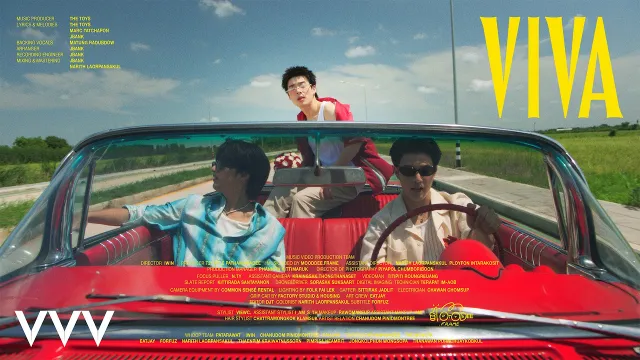 คอร์ดเพลง VIVA วิวาห์ - VVV