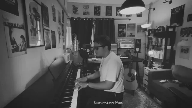 คอร์ดเพลง เจ็บจำอำลา - เสมือนฝัน
