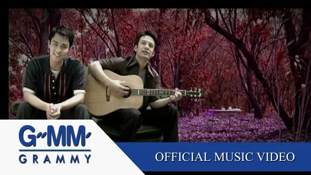 คอร์ดเพลง เรื่องมหัศจรรย์ - SOFA