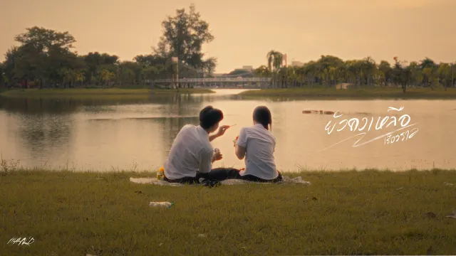 คอร์ดเพลง ยังคงเหลือเรื่องราว - MAN’R