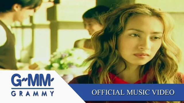 คอร์ดเพลง นอกสายตา - แคทรียา อิงลิช
