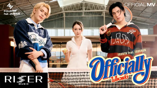คอร์ดเพลง ไม่ไหวแล้ว (Officially) - FOURTH ft.JAOKHUN