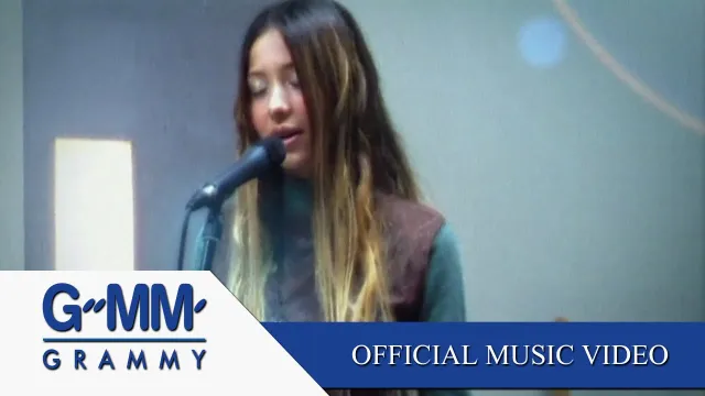 คอร์ดเพลง พรุ่งนี้อาจไม่มีฉัน - Palmy