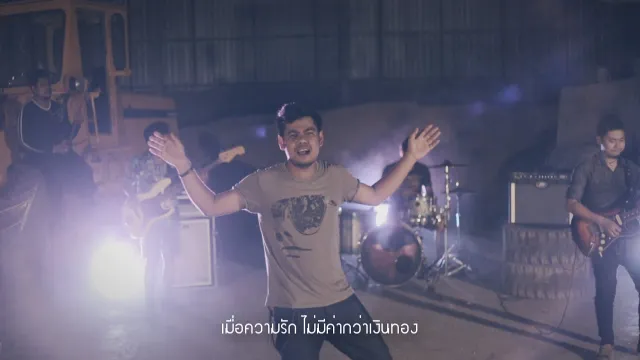 คอร์ดเพลง ไม่เต็มใจก็ต้องยอม - ลูกดรีม วงสำราญ