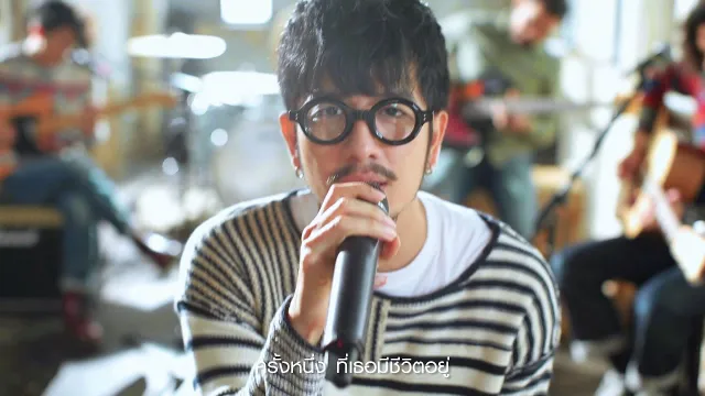 คอร์ดเพลง คำตอบที่ใช่ - 25hours