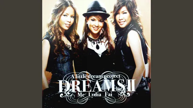 คอร์ดเพลง ทำไมไม่รับสักที - DREAMS II