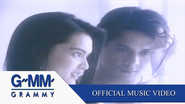 คอร์ดเพลง แผลในใจ - หนุ่ย อำพล