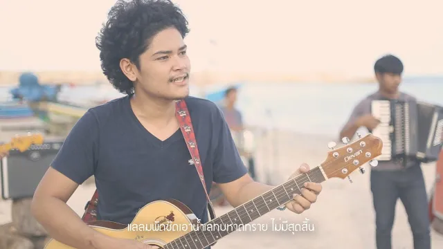 คอร์ดเพลง ต้นพร้าวเงาจันทร์ - หรั่ง วงพันลำ