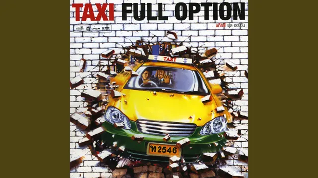 คอร์ดเพลง ไอ้โก๋เอย - Taxi