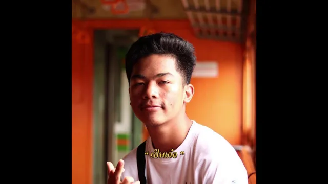 คอร์ดเพลง แม่ละอ่อน - N/A