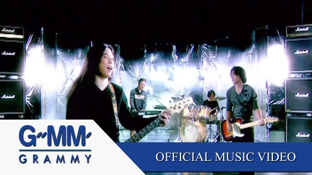คอร์ดเพลง จำใจ - Smile Buffalo