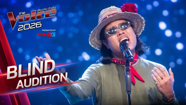คอร์ดเพลง เพดาน - ทิฆัมพร