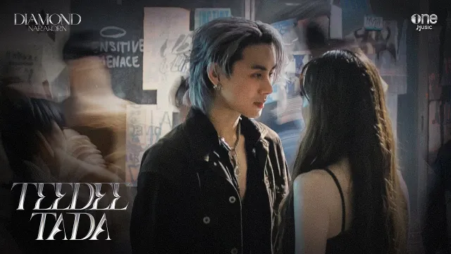คอร์ดเพลง TEEDEE TADA - DIAMOND NARAKORN