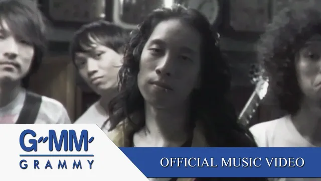 คอร์ดเพลง ฝากเลี้ยง - Sweet Mullet