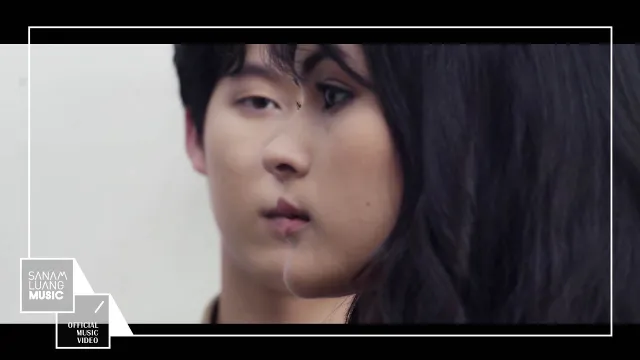 คอร์ดเพลง แสงและเงา - อพาร์ตเมนต์คุณป้า