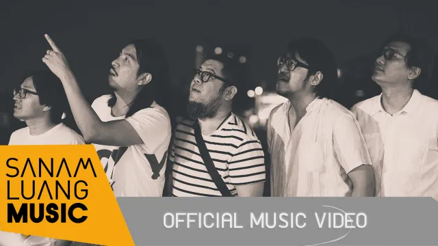 คอร์ดเพลง รักในมหานคร - อพาร์ตเมนต์คุณป้า