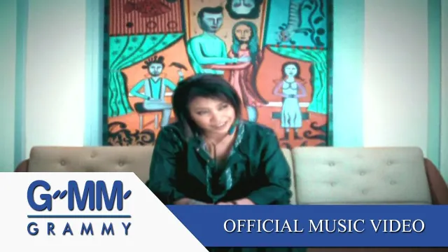 คอร์ดเพลง คิดถึงคนแปลกหน้า - แอม เสาวลักษณ์