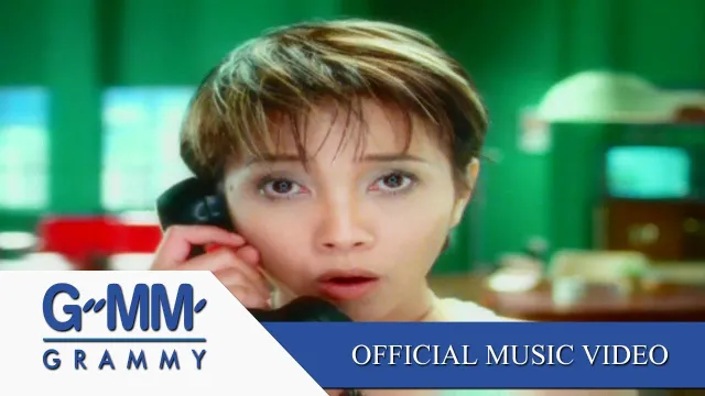 คอร์ดเพลง อยากสวย - แอม เสาวลักษณ์