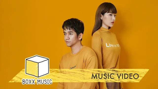 คอร์ดเพลง โคตรจะภักดี - O-Pavee