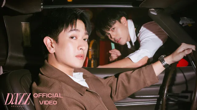 คอร์ดเพลง ลองก่อน (Long Gone ?) - BBRACE