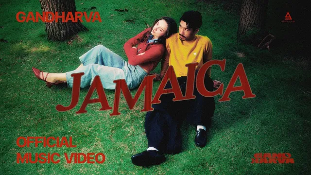 คอร์ดเพลง JAMAICA - แกนฮาว่า