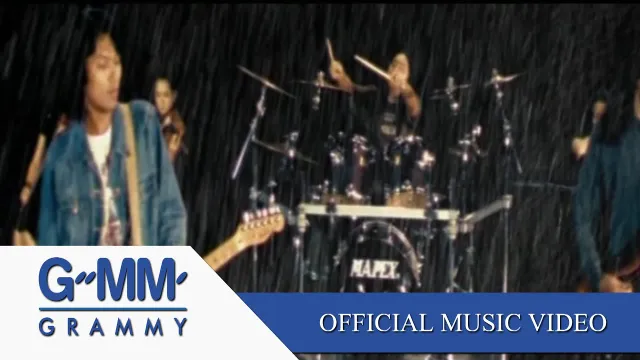 คอร์ดเพลง เคยรักฉันบ้างไหม - LOSO (โลโซ)