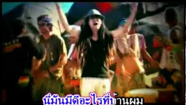 คอร์ดเพลง เกาะสมุย - Deep O Sea