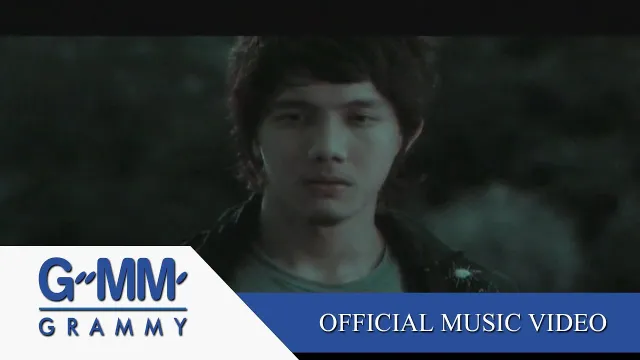 คอร์ดเพลง รักแท้ดูแลไม่ได้ - Potato (โปเตโต้)