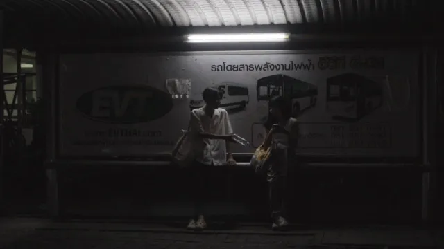 คอร์ดเพลง ขอลา - Pearpilincys