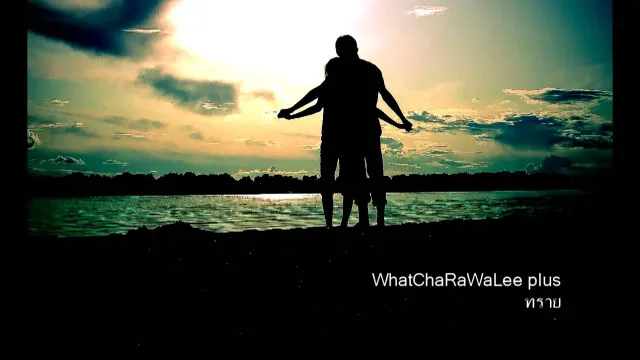 คอร์ดเพลง ทราย - วัชราวลี (คอร์ด ง่ายๆ)