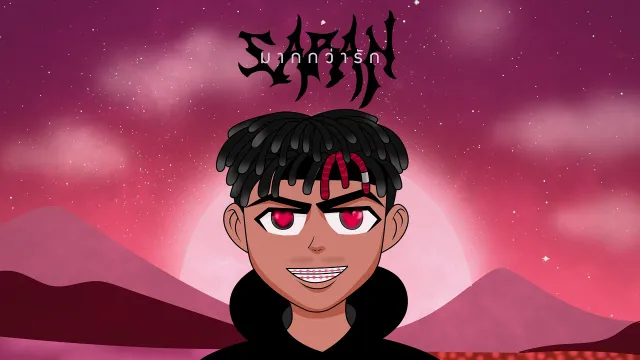 คอร์ดเพลง มากกว่ารัก - SARAN X BlackHeart (REMIX VERSION)