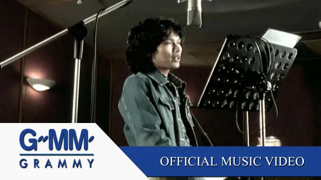 คอร์ดเพลง ผู้ชนะ - เสก โลโซ