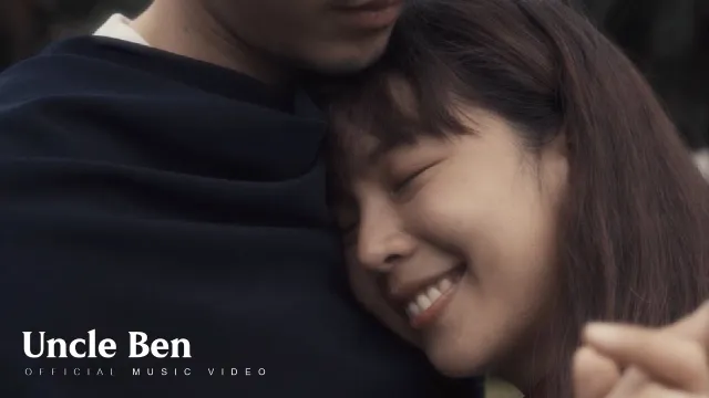 คอร์ดเพลง อย่าเป็นฉันเลย - Uncle Ben