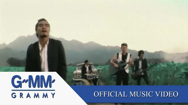 คอร์ดเพลง ขอเจ็บแทน - CLASH (แคลช)