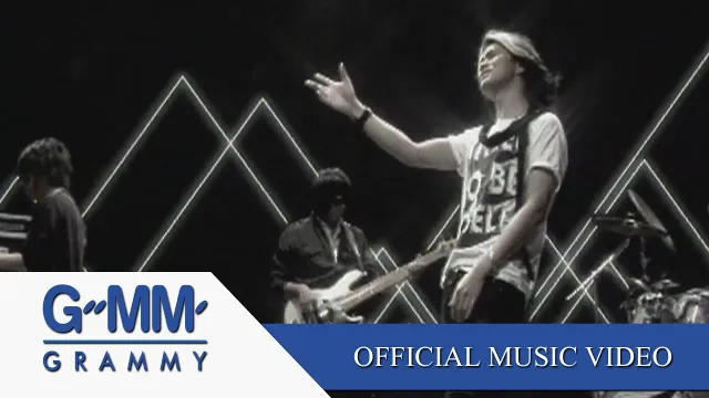 คอร์ดเพลง หมดชีวิต(ฉันให้เธอ) - Zeal ft.บัวชมพู ฟอร์ด