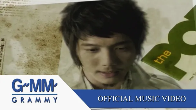 คอร์ดเพลง ขอบคุณที่รักกัน (Medium Version) - Potato (โปเตโต้) (คอร์ด ง่ายๆ)