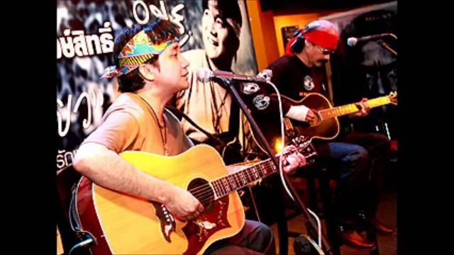 คอร์ดเพลง หนุ่มพเนจร - พงษ์สิทธิ์ คำภีร์