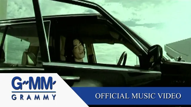 คอร์ดเพลง ไม่เป็นไร - BLACKHEAD