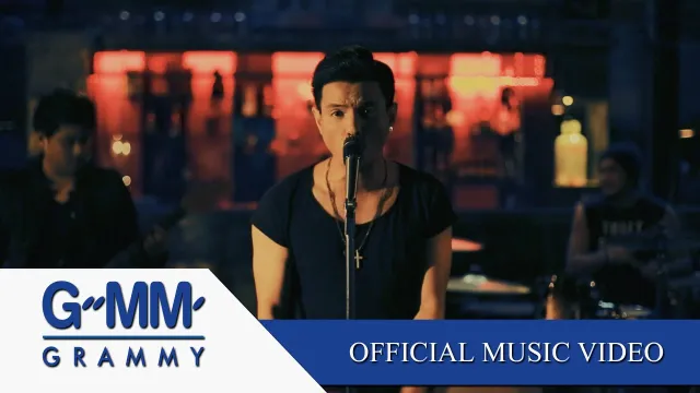 คอร์ดเพลง ใสใส - NOS