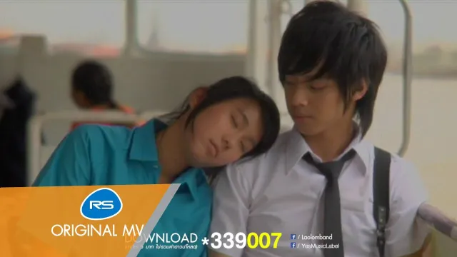 คอร์ดเพลง โจทย์รัก - เล้าโลม