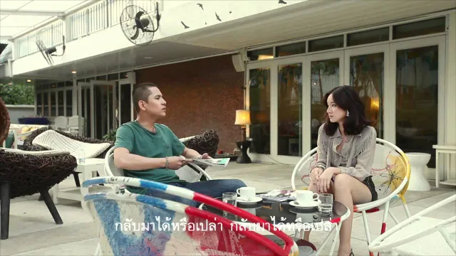 คอร์ดเพลง พูดไม่คิด - Season Five ft.ฟักกลิ้ง ฮีโร่